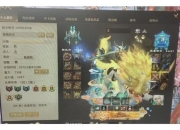 梦三国2第三章成就攻略：快速提升技巧