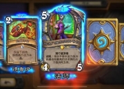 炉石传说2023新手必看攻略：从零开始掌握卡组构筑与天梯冲分技巧