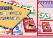 故事游戏全关卡通关技巧与隐藏剧情解锁指南