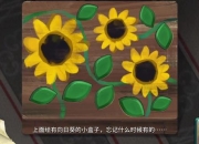 Botanicula全流程图文攻略隐藏要素解密与剧情深度解析