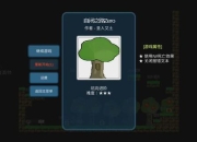 坑爹游戏15全关卡通关秘籍与隐藏陷阱破解技巧分享