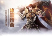 变态游戏2终极秘籍全隐藏关卡解锁技巧与高难度BOSS速通攻略