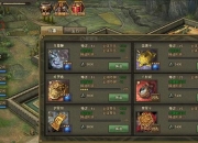 攻城略地手游新手快速入门指南从零开始掌握核心技巧制霸全服