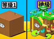 百变方块进阶技巧十大高效组合助你快速突破得分瓶颈