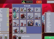 吸血鬼莱恩2游戏秘籍大揭秘