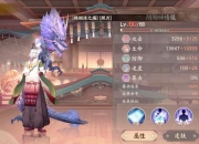 逢魔之时全流程图文攻略新手必看技巧与隐藏任务解锁指南