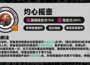 零游戏解说视频优酷独家资深玩家实战通关秘籍与隐藏剧情全解析