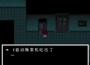 传说之下守卫全路线通关技巧与隐藏要素解锁攻略