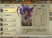 坑爹游戏2第七关隐藏陷阱全解 快速通关技巧与终极BOSS打法详解