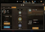 盗贼职业全攻略潜行暗杀技巧与装备搭配指南