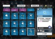 孤狼勇士独战维希度斯：无队友协作极限通关技巧详解