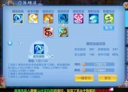 神武2手游天宫终极攻略 技能连招与阵容搭配全方位实战解析