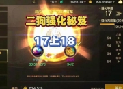 九阴真经单人速通蝙蝠洞全攻略与顶级装备搭配技巧详解