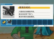 逆转裁判2全流程解析第五章法庭辩论技巧与隐藏证据收集指南