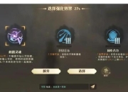 10级单刷无敌秘籍：零氪金新手单人通关全攻略