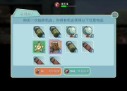 2020辐射避难所OL新手快速上手攻略 资源管理与队伍培养全指南