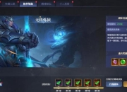 修罗孤影独战暴走火山：熔岩炼狱单人极限生存试炼