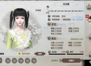 天涯明月刀91级新版本全职业副本通关技巧与图文攻略指南