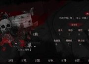 孤胆冒险者的末日生存挑战：单刷桌游策略与剧情抉择指南