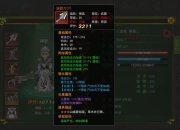 血剑江湖高爆装备获取与快速升级技巧全攻略