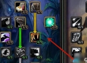 8.0猎人单刷全攻略：天赋装备与副本路线深度解析