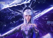 孤胆召唤使：破咒神殿十二重试炼与契约圣器觉醒指南