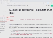 模拟人生4秘籍完全指南