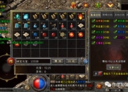 风色世界新手完全攻略