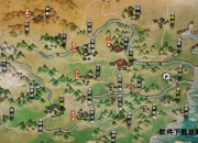 江湖风云·襄阳攻略大全