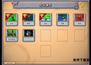 迷雾生存全攻略：从基础防护到高级避险