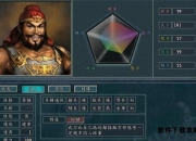 血色衣冠完全攻略手册