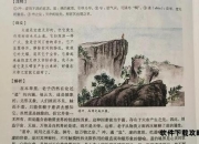 仁德与权谋：刘虞的治世之道与历史启示