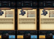 冈布奥不思议迷宫隐藏路线通关技巧与资源收集路线详解