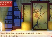 宫新计橙光游戏全剧情路线解析与隐藏结局达成技巧详解