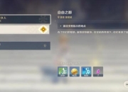 合并升级游戏完全攻略高效合成技巧与资源管理进阶指南