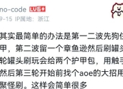 黑暗之剑全流程通关技巧与隐藏要素高效打法终极指南