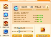 梦想世界新区零基础新手小氪党冲级技巧与战力养成全攻略