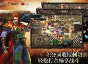 净天之命178修复版新手速通攻略装备合成与隐藏英雄解锁技巧