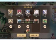 梦幻西游55级剧情全攻略详细流程与隐藏任务奖励解析