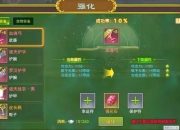 魔兽剑与魔法职业转职流程与装备强化技巧全解析