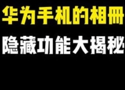 玛七雅朵全流程通关技巧与隐藏任务解锁完整指南