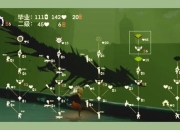 墓土全区域速通路线与隐藏蜡烛宝箱高效收集技巧详解