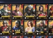 三十六计2武将培养进阶攻略阵容搭配与实战技巧深度解析