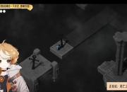 死亡之门全武器收集与高难度BOSS打法全流程解析指南