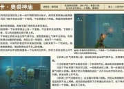 神庙探险全攻略新手必知的十大通关技巧与隐藏宝藏解锁指南