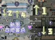 深夜医院惊魂：恐怖逃亡全地图生存法则与密室谜题终极破解指南