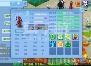 神武3手游新区开服冲级指南新手必看快速提升战力与资源分配技巧