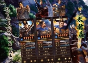 圣杯三国全武将深度培养指南与终极阵容搭配实战技巧攻略