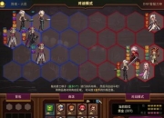 忍者学校新手必看攻略全角色技能解析与隐藏任务通关技巧