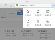 QQ软件下载安装指南：最新版快速获取与步骤详解